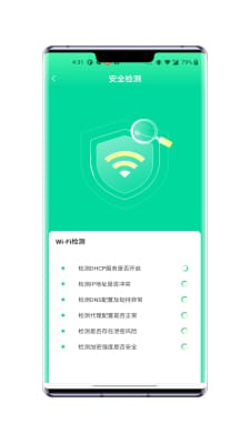 破风wifi大师1