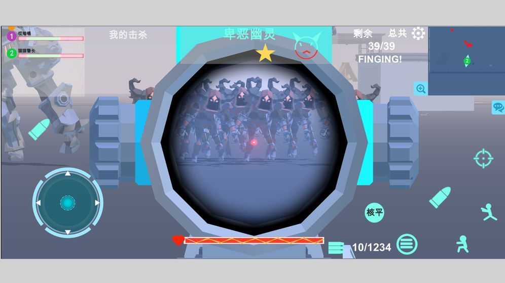 异星守卫2