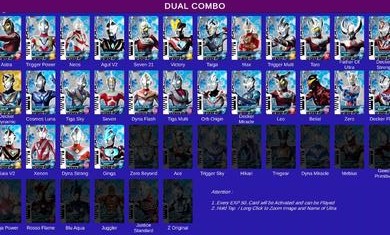 DX奥特双重剑4