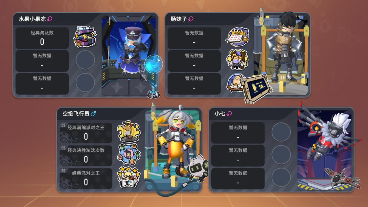 香肠派对安装正版20222