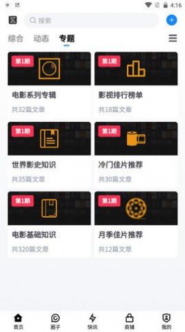 随便看看影视0