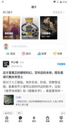 随便看看影视1