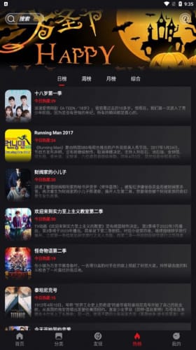 速搜TV0
