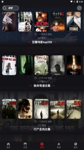 速搜TV1