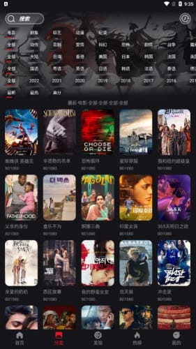 速搜TV2