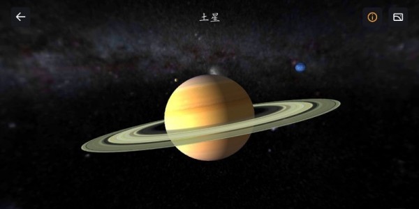 3D太阳系3