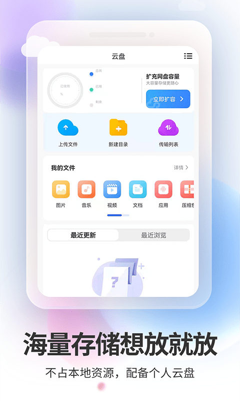 双子星云手机ios1