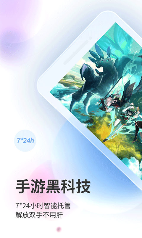双子星云手机ios3