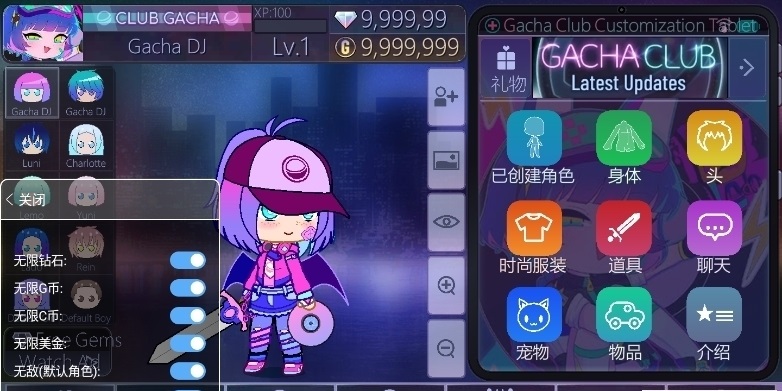 加查俱乐部甜蜜中文版1