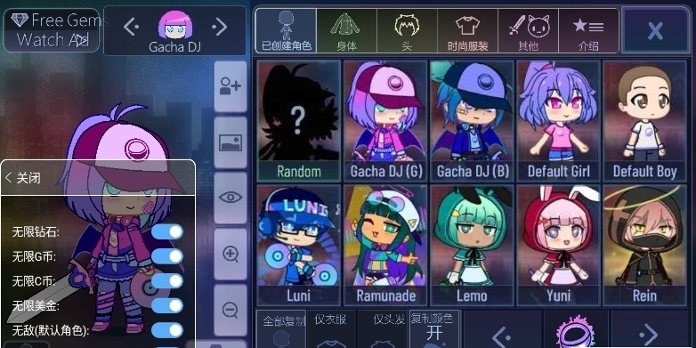 加查俱乐部甜蜜中文版4
