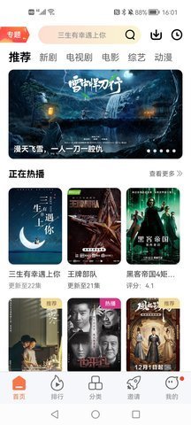 橘子视频0