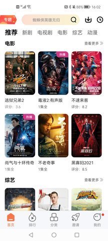 橘子视频1