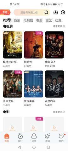 橘子视频2