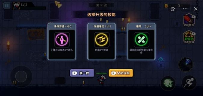 香肠小分队游戏1