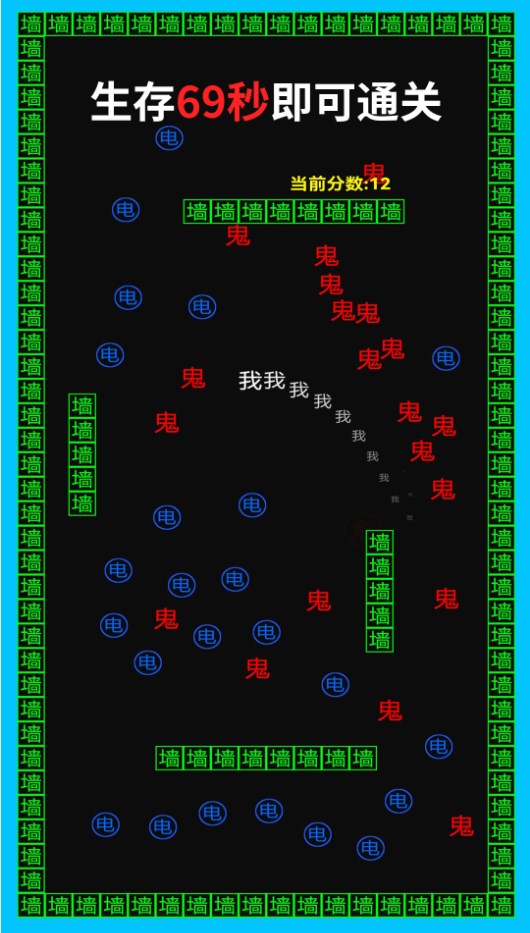 贪吃金豆人游戏5