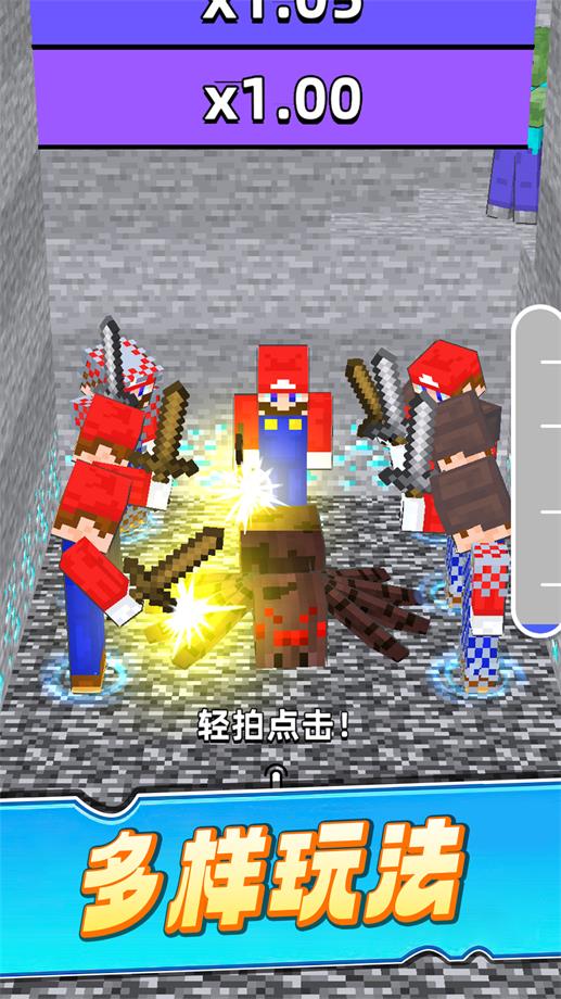 冒险矿工3D4