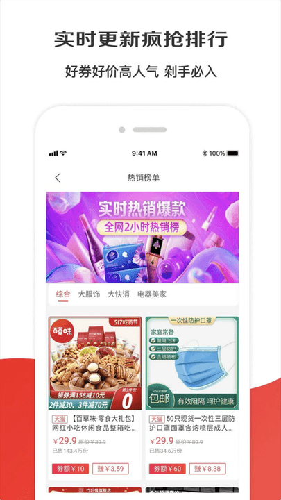 50好券3