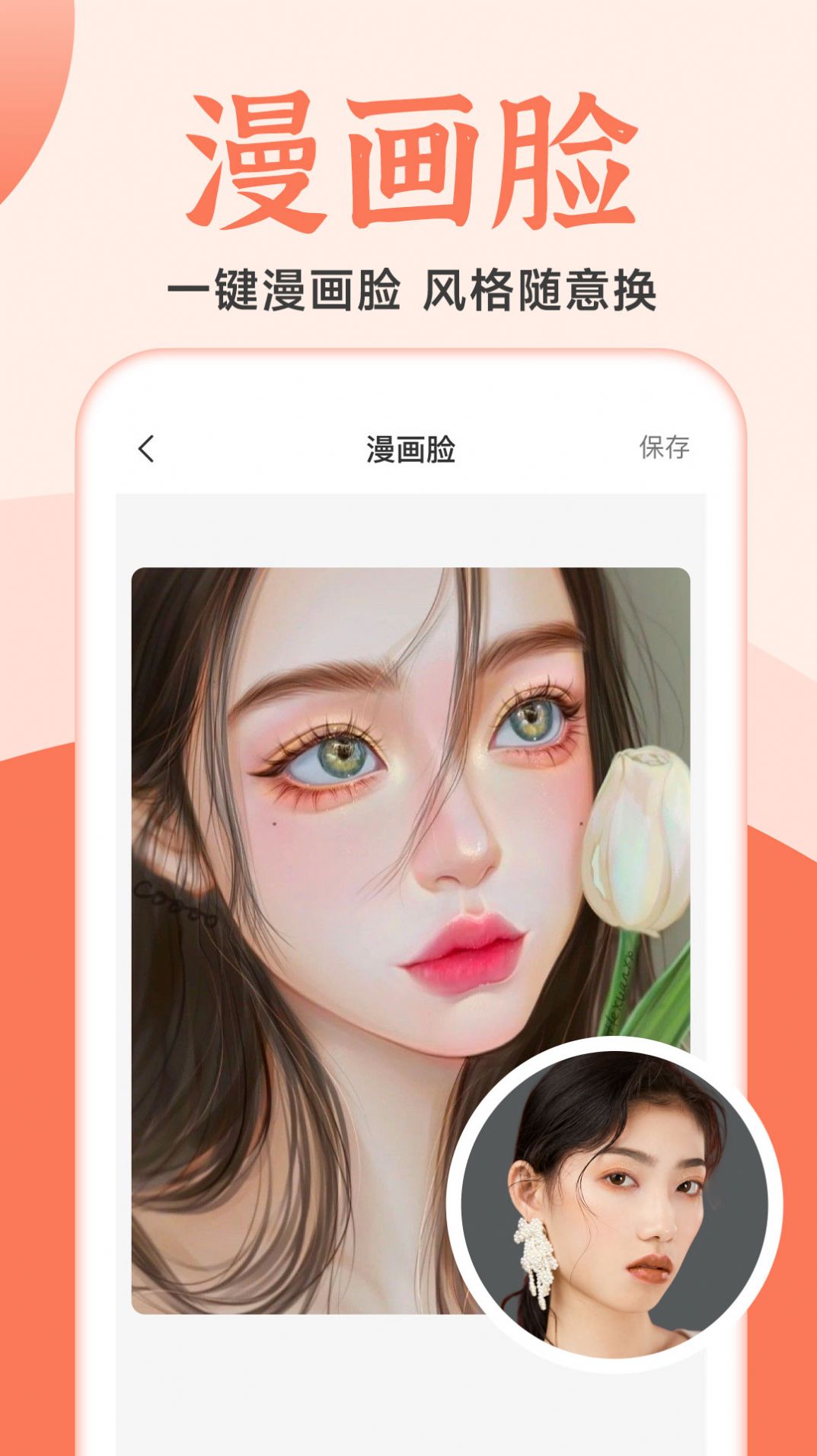 老照片人工精修王4