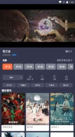 豚豚剧1