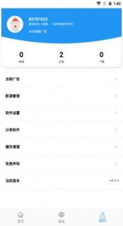 豚豚剧2