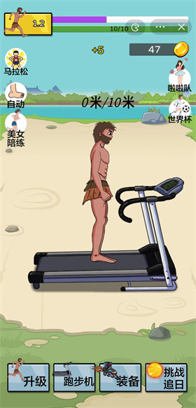 夸父逐日游戏免广告版1
