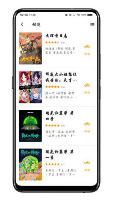海豚影视3