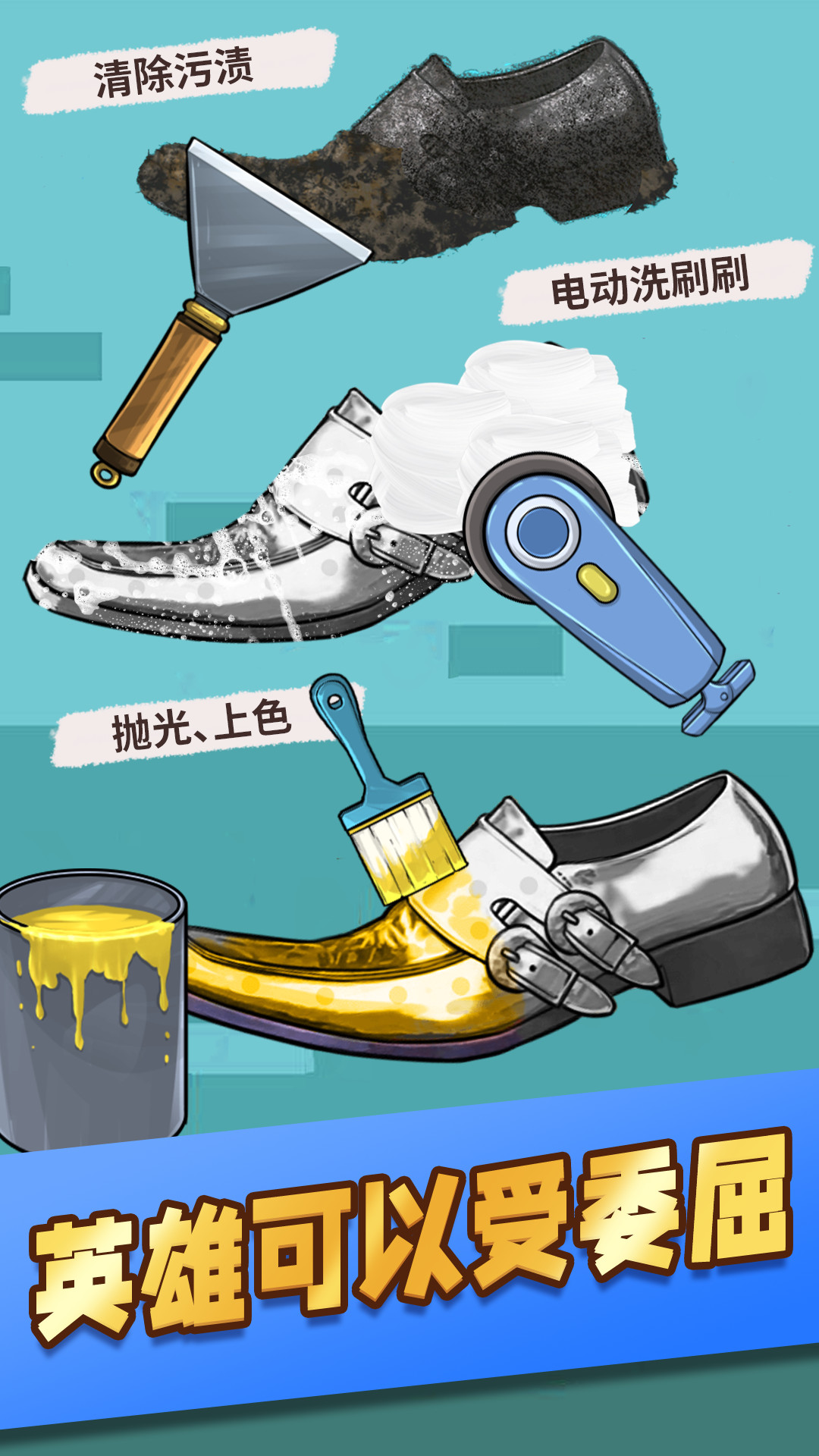 理发小达人游戏3