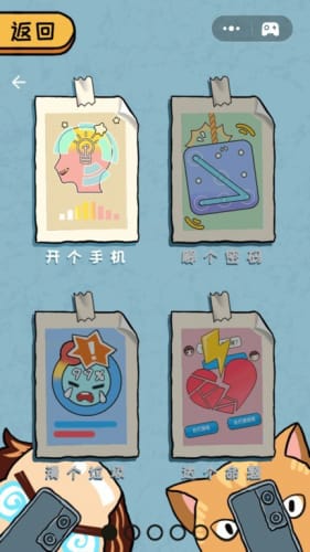 我脑梗了0