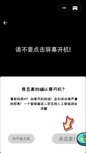 我脑梗了1