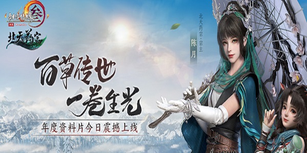剑网3云游戏0