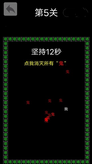 反复横跳游戏1
