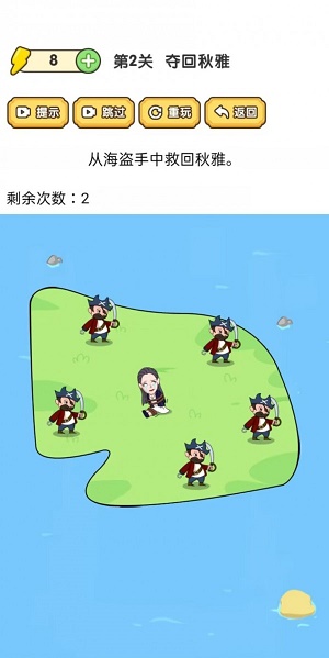 脑洞大师傅0