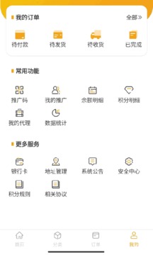 花满佳1
