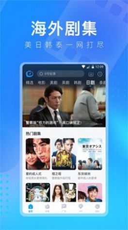 多多视频官方苹果1