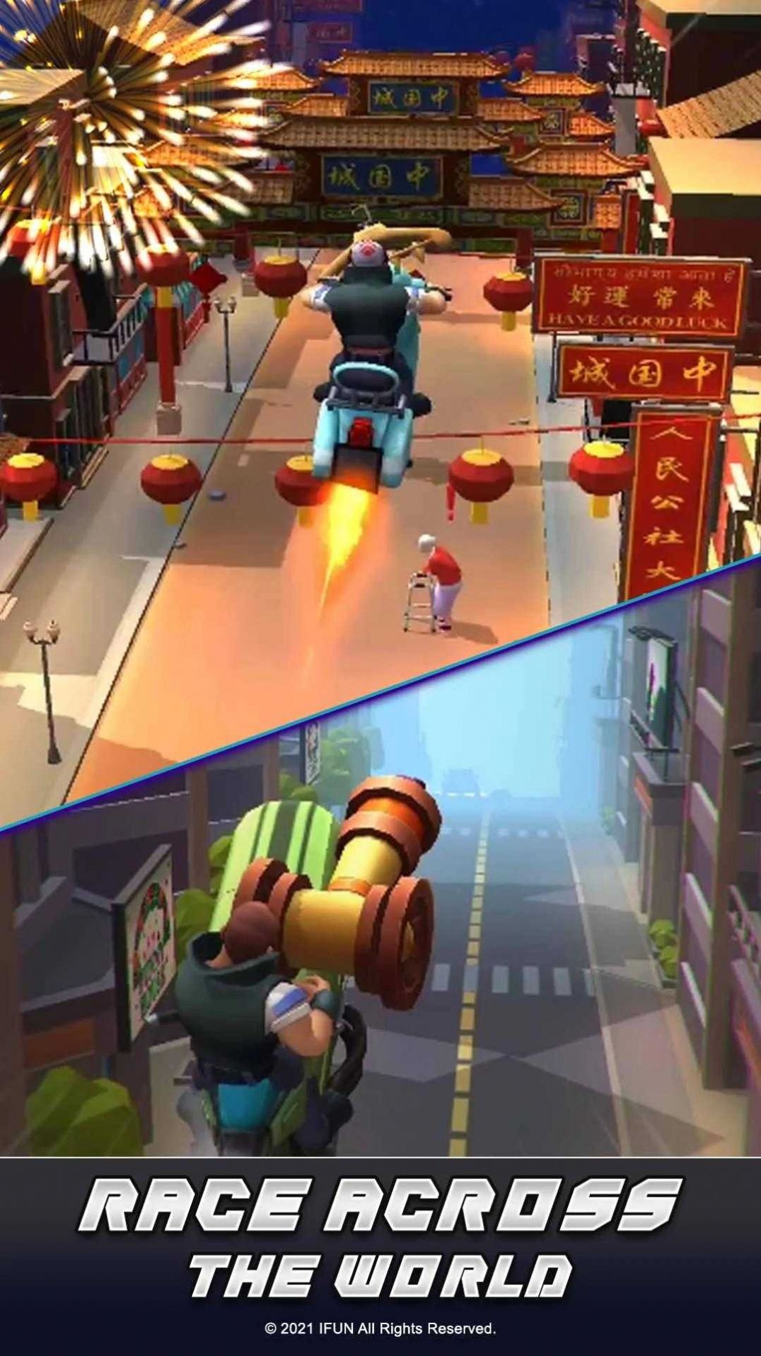 比赛开始道路之王游戏1