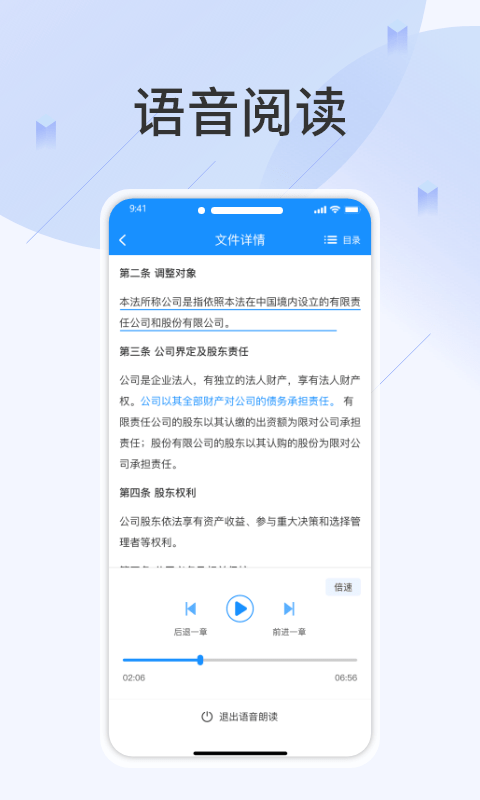玖峰查规定3