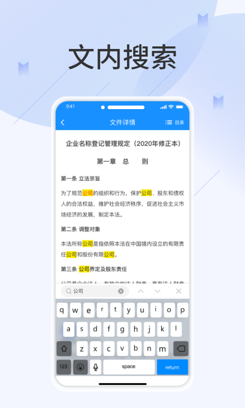 玖峰查规定4