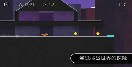 疾如迅狐3