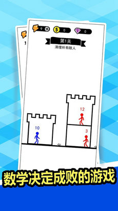 狂扁你一顿1
