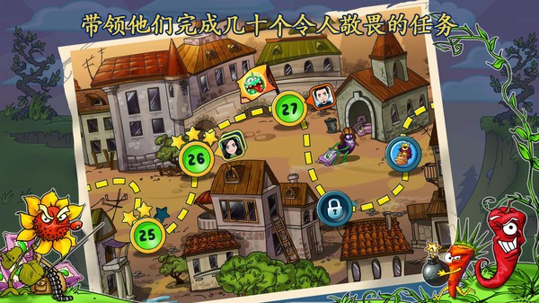 铁血勇士大战僵尸0