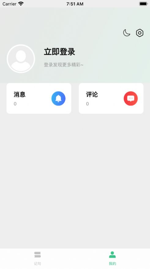 大结局小说1