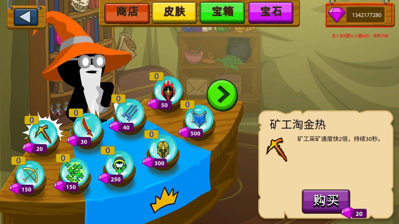 火柴人战争荣耀彩色FM0