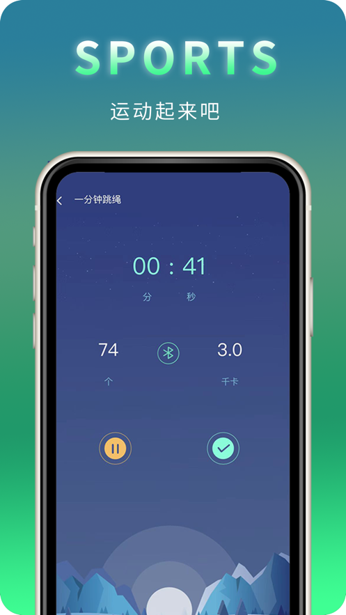 青苗运动0