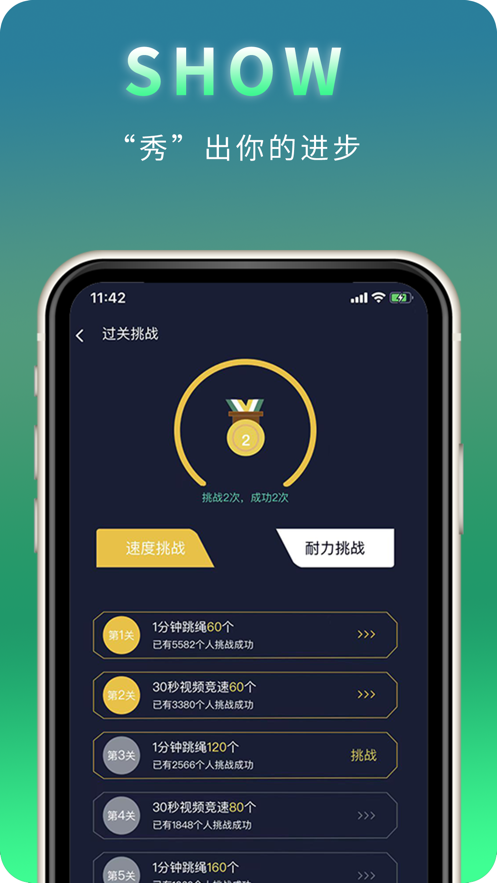 青苗运动1