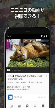 日本b站免广告1