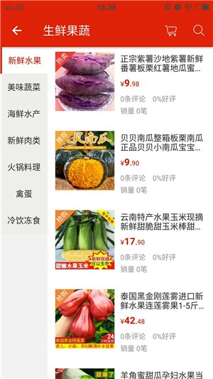 随遛1