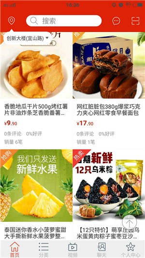 随遛2