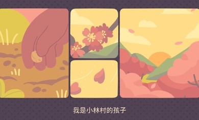 夜祭与曙光1