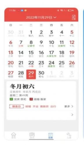 花都新华天气预报2