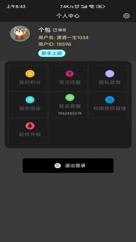 Word模板0